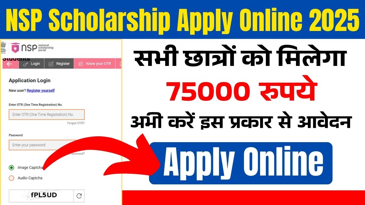 NSP Scholarship Apply Online 2025