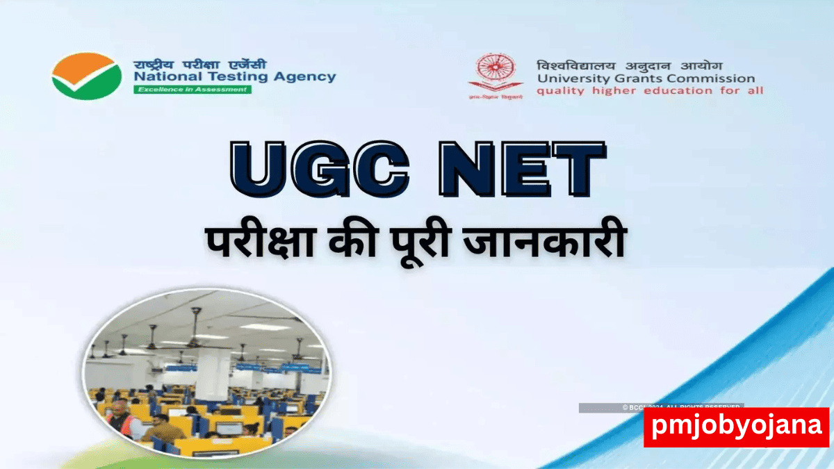 UGC NET