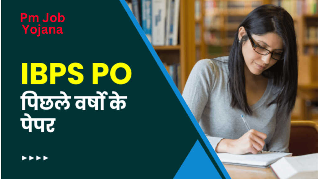 IBPS PO