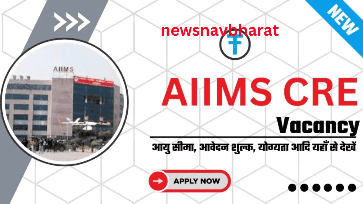 AIIMS