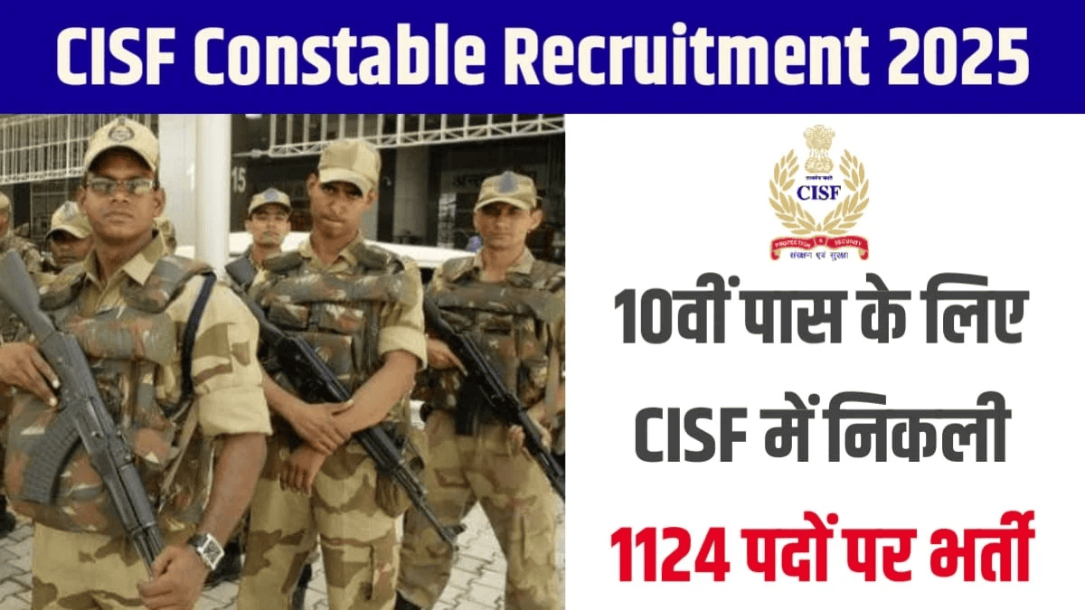 CISF Constable Driver Recruitment 2025