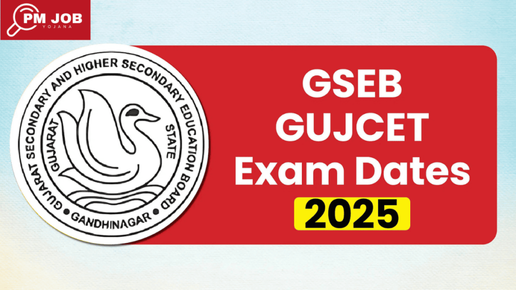 GSEB SSC Board Exam 2025