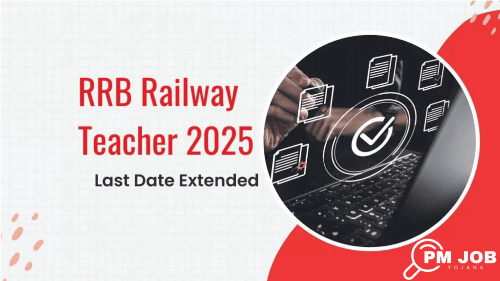 Railway Teacher Recruitment 2025