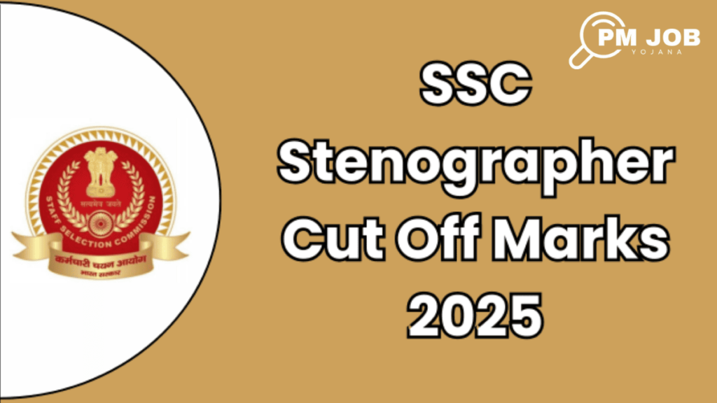 SSC Stenographer 2025 Recruitment